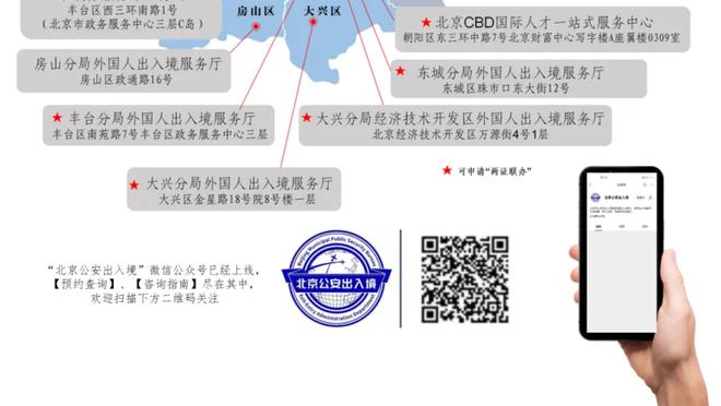 半岛电子客户端下载截图0